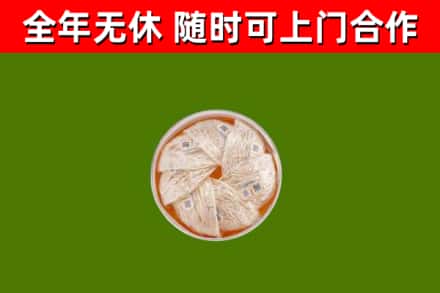 榕江回收燕窝