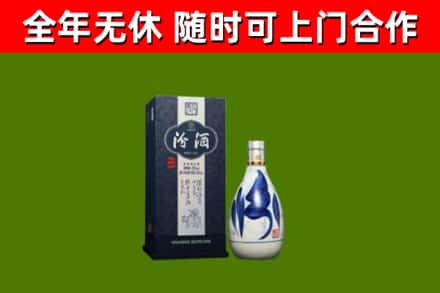 榕江回收汾酒