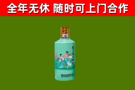 榕江回收节气茅台酒