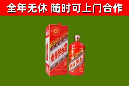 榕江回收生肖茅台酒