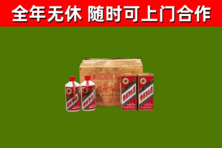 榕江回收老茅台酒