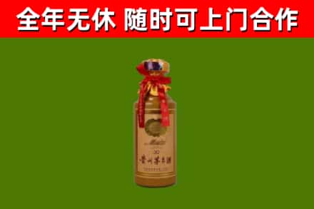 榕江回收30年茅台酒