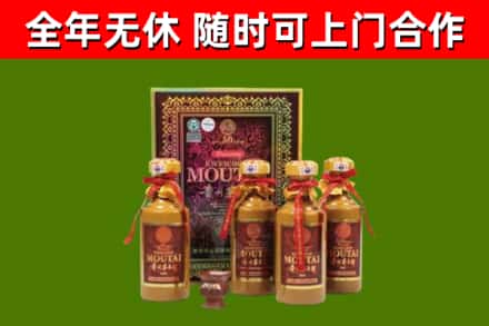 榕江回收50年份茅台