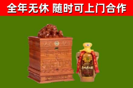 榕江烟酒回收80陈年贵州茅台酒.jpg