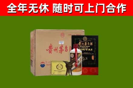 榕江烟酒回收汉帝茅台酒.jpg