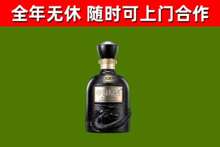 榕江烟酒回收古20酒.jpg