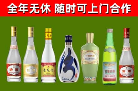 榕江回收老汾酒