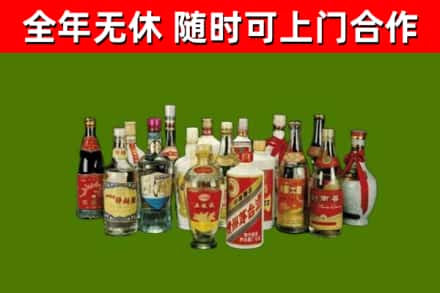 榕江回收白酒