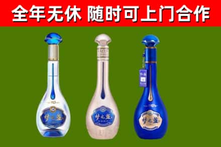 榕江回收梦之蓝
