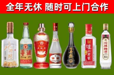 榕江回收名酒