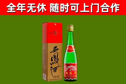 榕江回收西凤酒