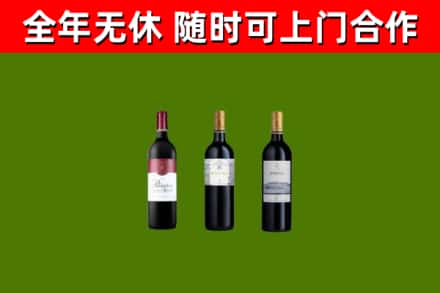 榕江回收拉菲红酒