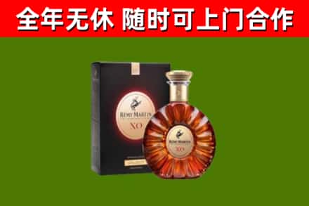 榕江回收人头马洋酒