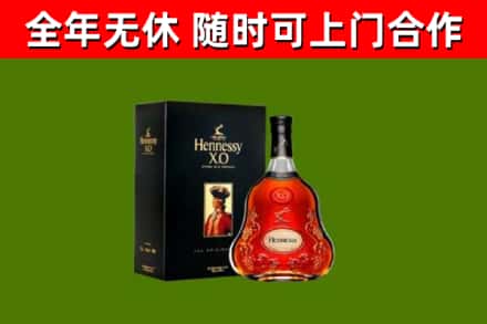 榕江回收轩尼诗洋酒